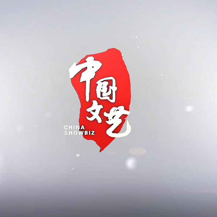 2014年9月21日 受邀于中央电视台国际台《中国文艺》栏目，现场演奏勃拉姆斯的《匈牙利舞曲》，面向全球转播。