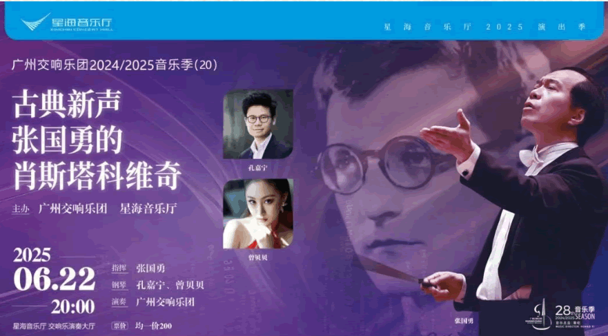 孔嘉宁×曾贝贝：当“虾饺”和“流沙包”一同奏响普朗克双钢琴协奏曲